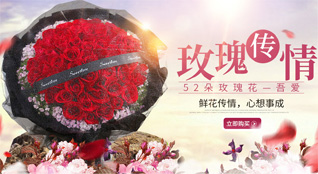 湖北襄阳市老河口市薛集镇鲜花速递